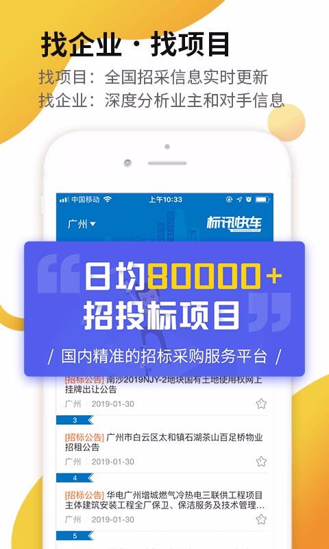 Ѷ쳵app_Ѷ쳵 v3.2.8 ׿