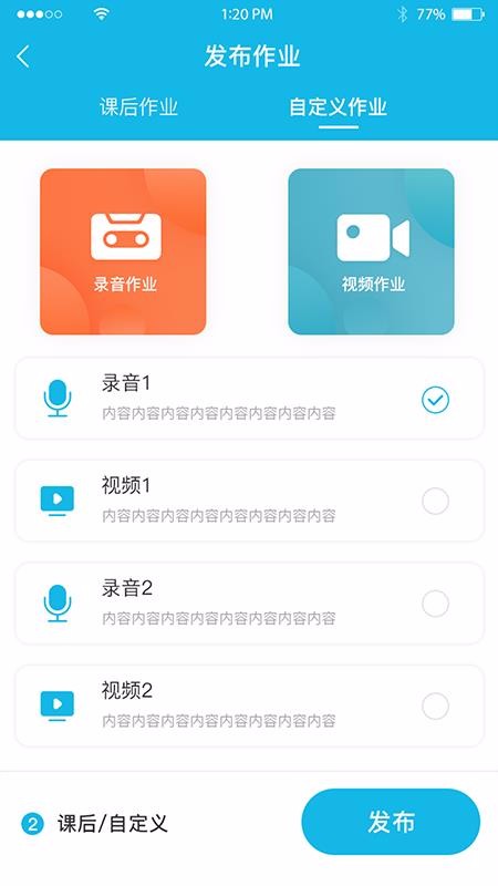 ķͽʦapp_ķͽʦ v1.0.4 ֻ