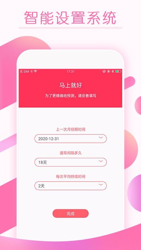¾app_¾ v1.0 ׿