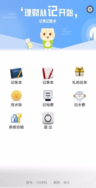 ¼˱app_¼˱ v1.58 ֻ