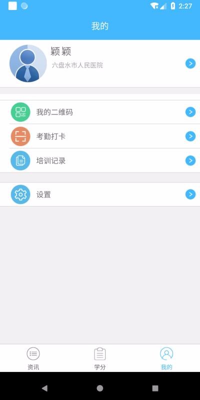 ̽ͨapp_̽ͨ v3.6.9 ׿