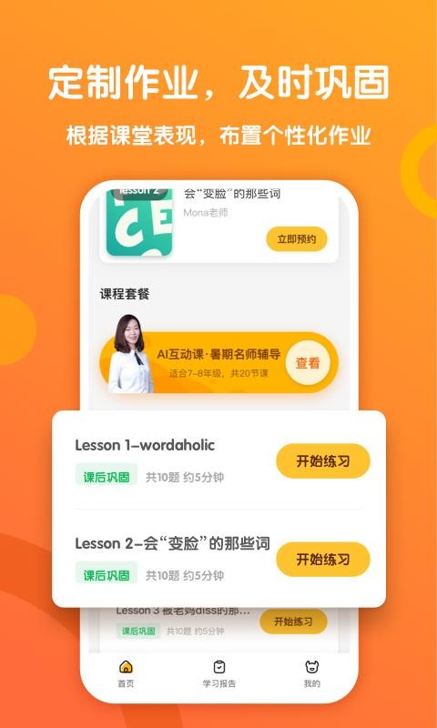 һѧţapp_һѧţ v1.2.1.1001 ֻ