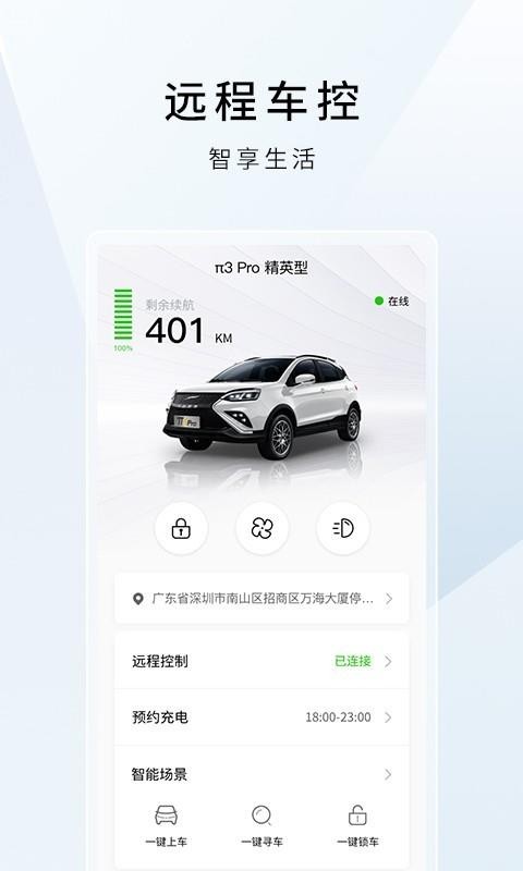 ƶapp_ƶ v2.0.1 ׿