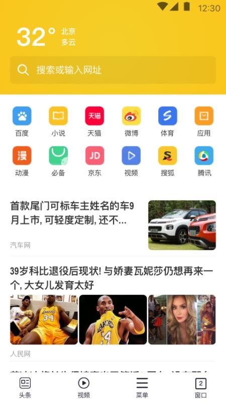 app_ v1.1.5 ֻ