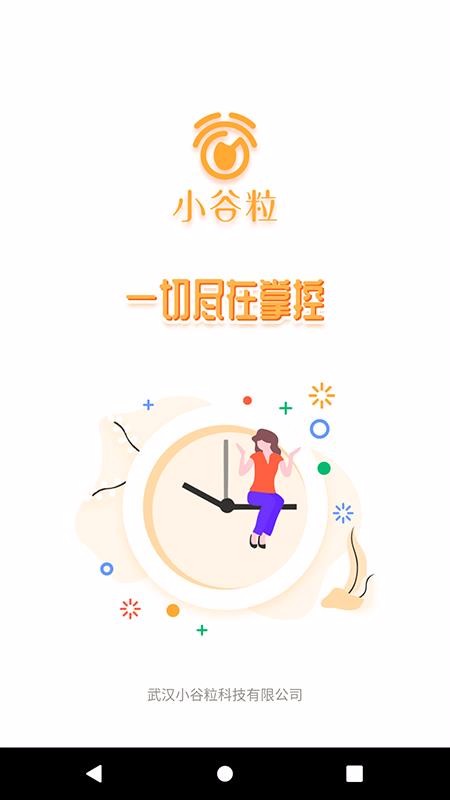 СŶapp_СŶ v1.3.0 ֻ