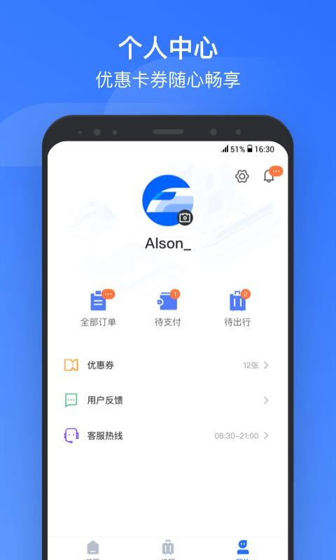 ϸapp_ϸ v3.0.1 ֻ