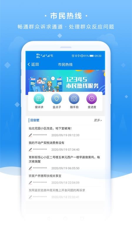 ҵĳapp_ҵĳ v1.1.4 ֻ