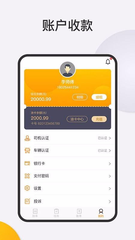 ʢ˾app_ʢ˾ v4.10.12 ׿