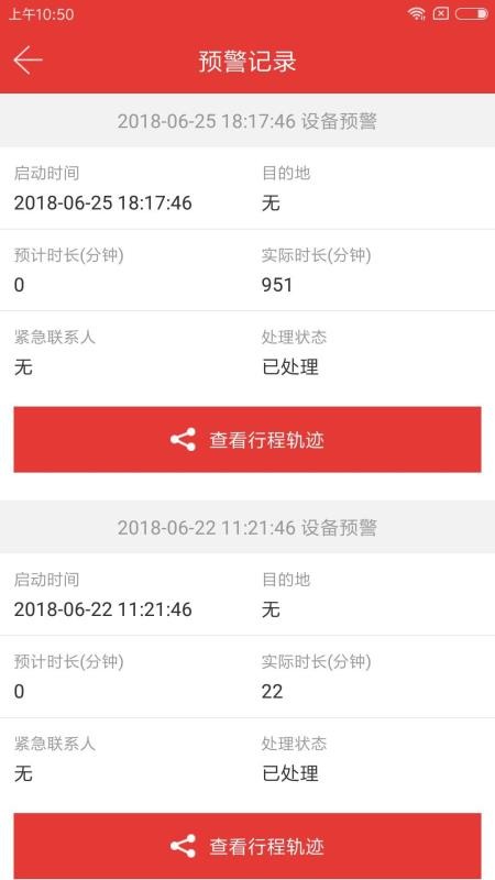 Ӱȫapp_Ӱȫ v1.4.3 ֻ