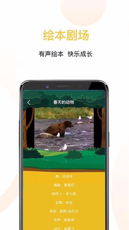 ǻ汾app_ǻ汾 v1.0 ׿