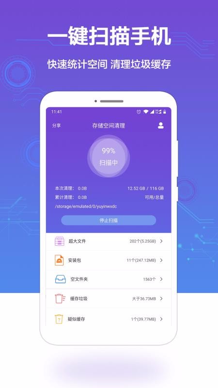 ֻռapp_ֻռ v1.0.1 ֻ