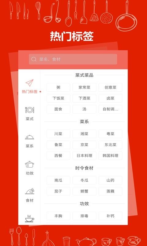 ʳapp_ʳ v3.0.7 ׿