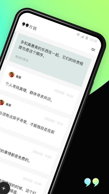 Ƭapp_Ƭ v1.1.2 ׿