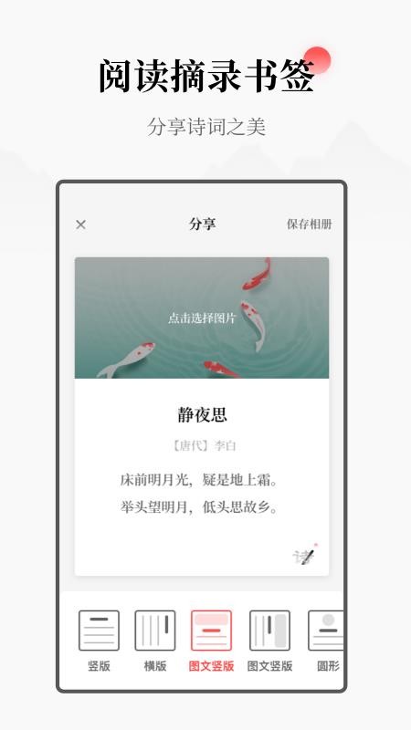 ÿʫapp_ÿʫ v1.0.1 ׿