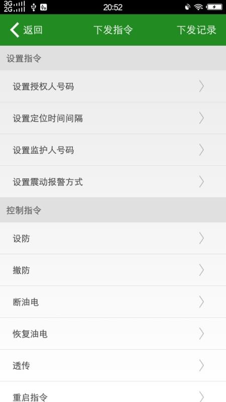 app_ v21020501 ֻ