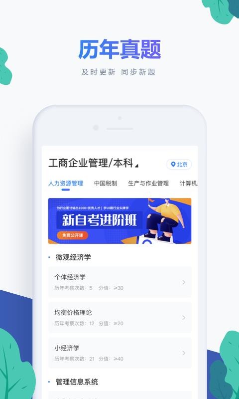 Կapp_Կ v1.0.2 ֻ