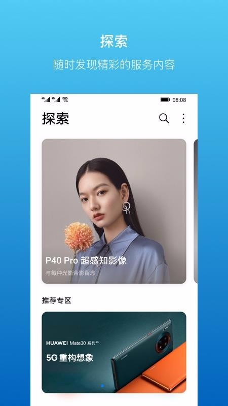 app_ v10.1.12.305 ׿