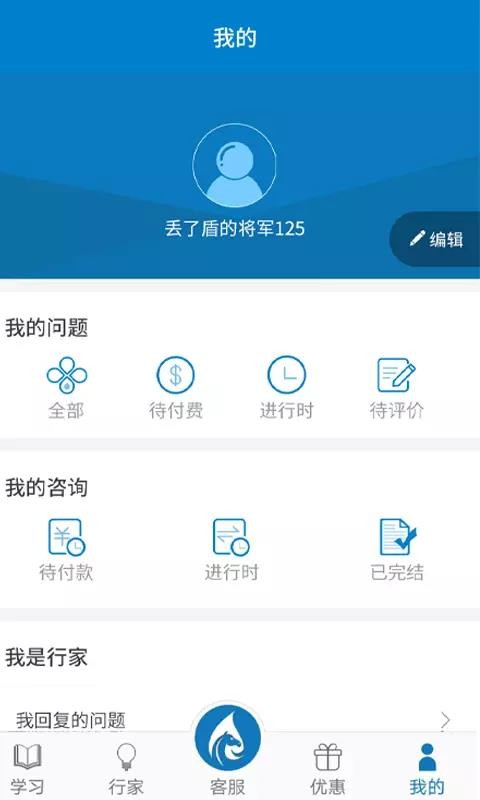 Сapp_С v1.6.6 ֻ