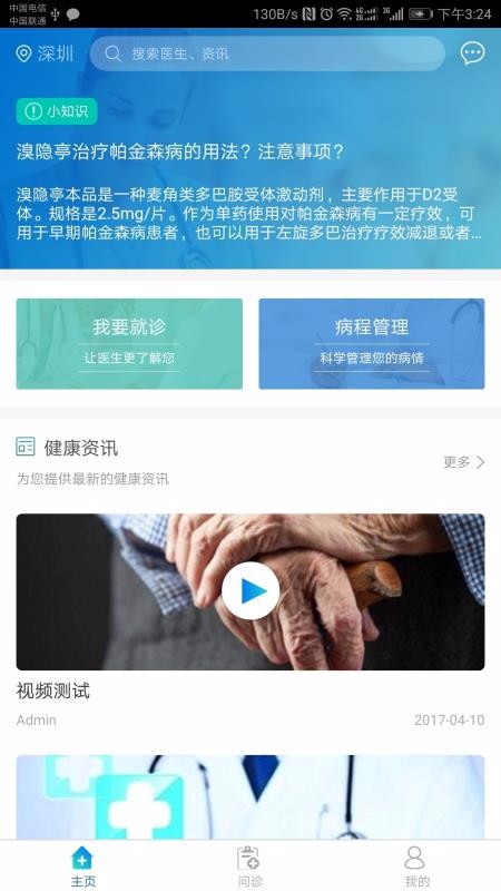 Ϊapp_Ϊ v3.2.0 ׿
