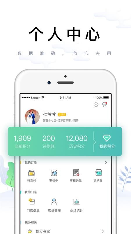 ҩҩ걦app_ҩҩ걦 v4.3.0 ׿