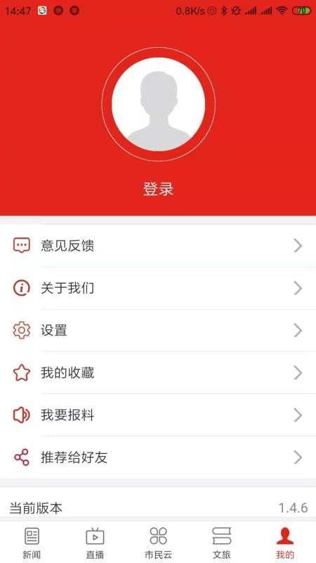 ˿·۹app_˿·۹ v2.3.6 ׿