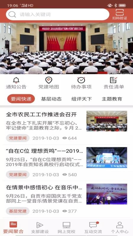 ζȷapp_ζȷ v1.8.4 ׿