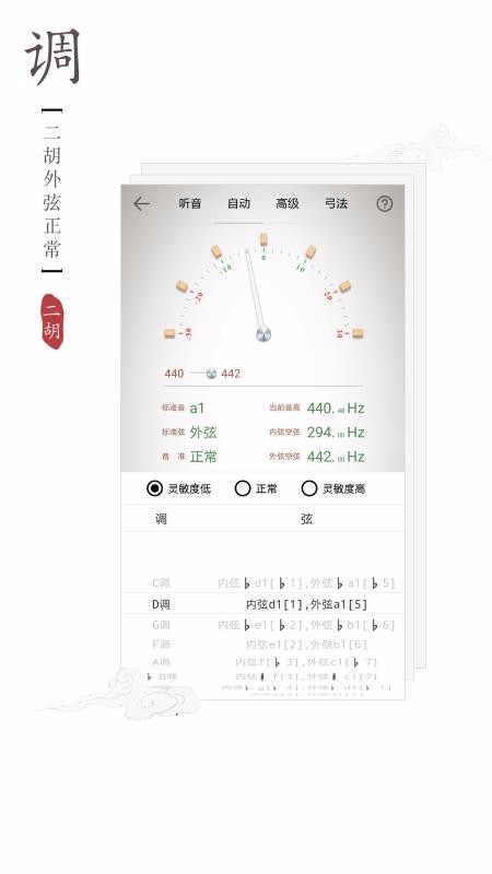 app_ v1.4.4 ׿