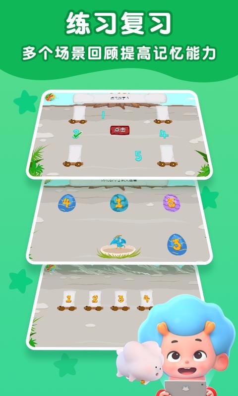 ٪޼app_٪޼ v2.2 ֻ