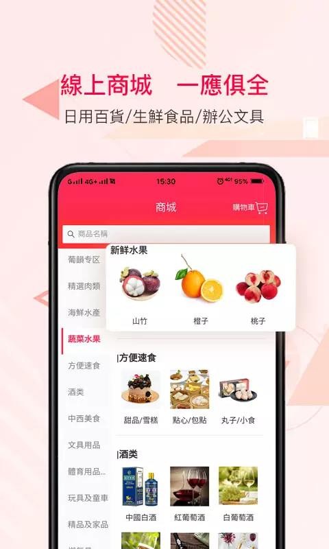 Ϲͨapp_Ϲͨ v2.5.9 ׿