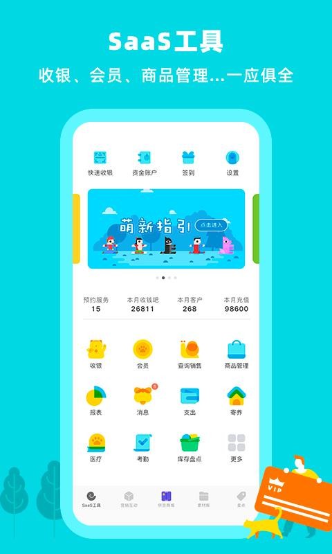 ţСapp_ţС v4.1.0 ׿