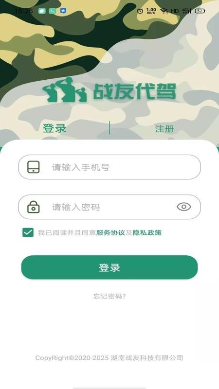 սѴapp_սѴ v2.0.6 ֻ