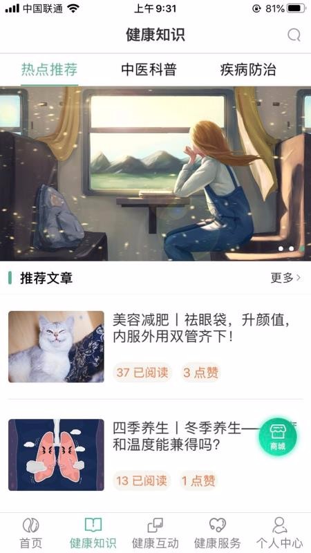 ҽapp_ҽ v1.0.4 ֻ