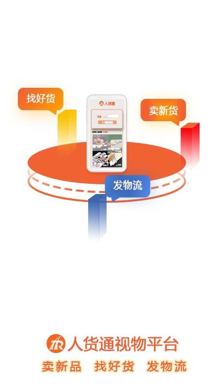 ˻ͨapp_˻ͨ v2.1.6 ֻ