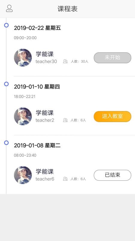 ѧϰapp_ѧϰ v2.5.0.1 ֻ