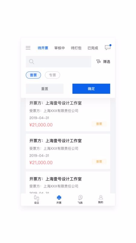app_ v2.0.0 ֻ