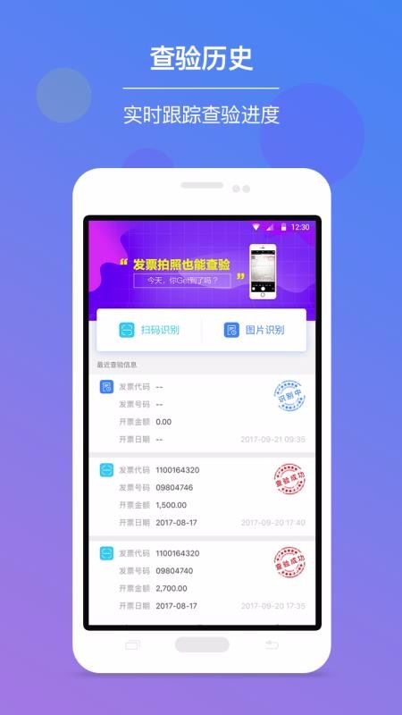 ƱAPP_Ʊ v2.4.4 ׿