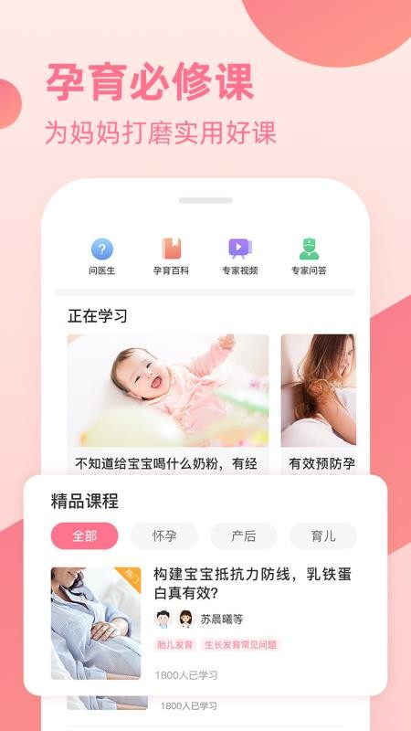 app_ v4.5.0 ׿