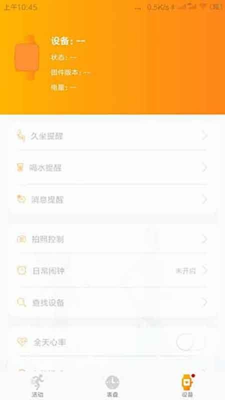 ȶapp_ȶ v1.3.3 ׿