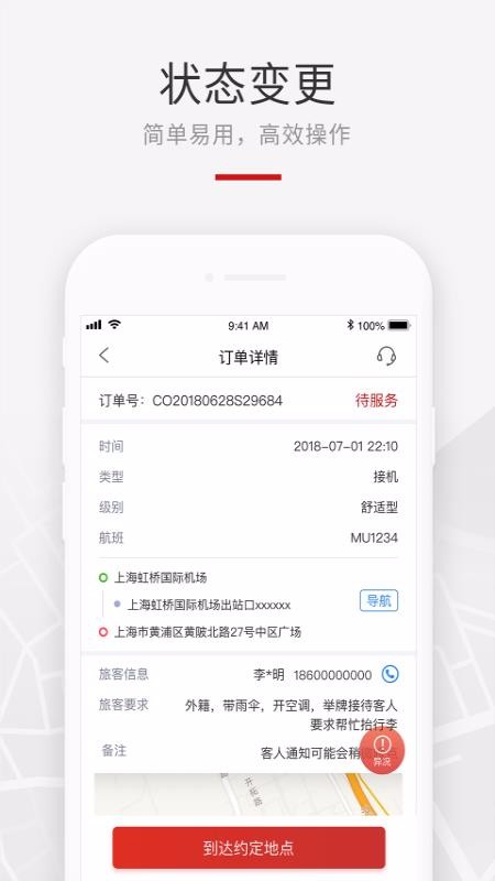 app_ v1.6 ֻ
