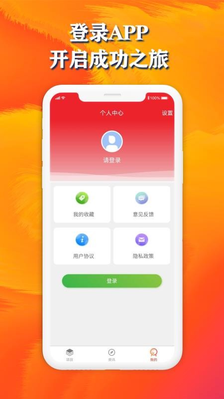 ״ҵapp_״ҵ v1.0.3 ֻ