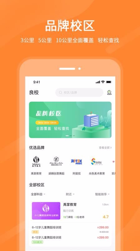 Уѧapp_Уѧ v1.0.1 ׿