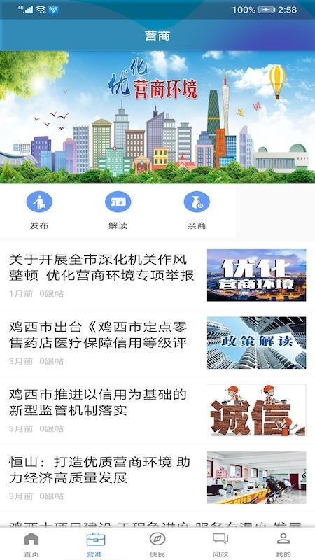 ļapp_ļ v1.3.9 ׿