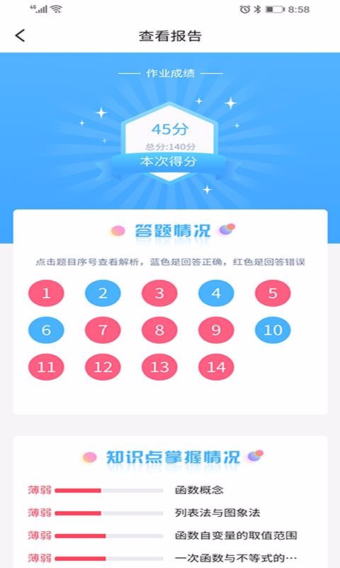 ѧѧapp_ѧѧ v2.1.0 ׿