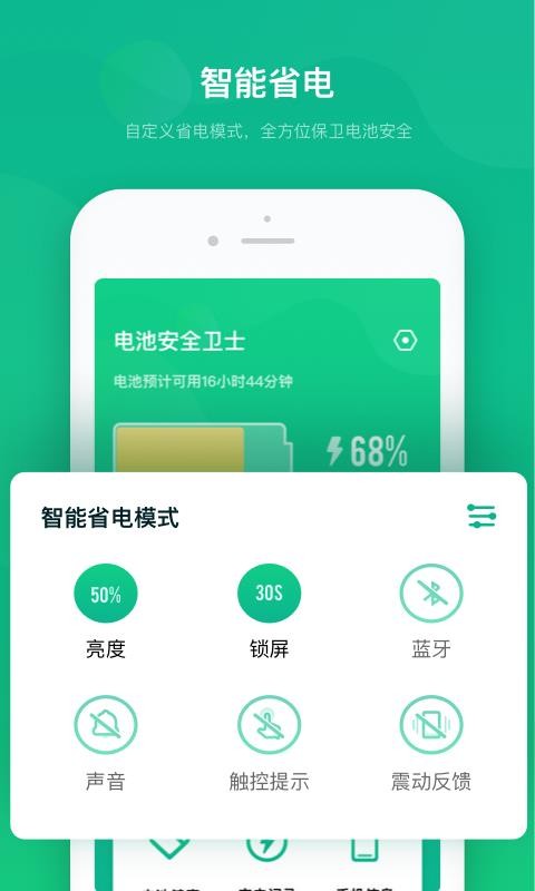 ذȫʿapp_ذȫʿ v1.0.5 ׿