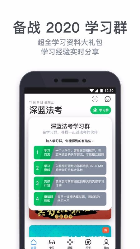 app_ v4.4.1 ׿