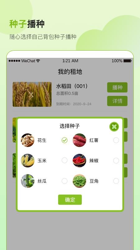 GOapp_GO v1.0.0 ׿