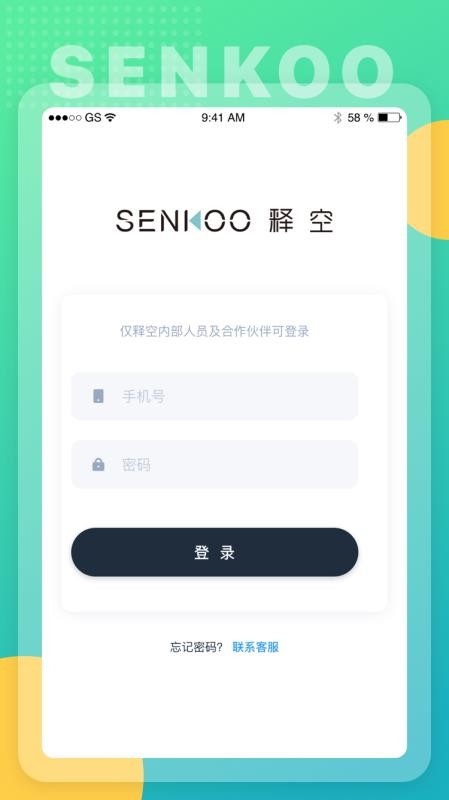 Ϳapp_Ϳ v5.0.2 ֻ