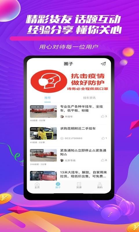 ֮app_֮ v1.0.4 ׿