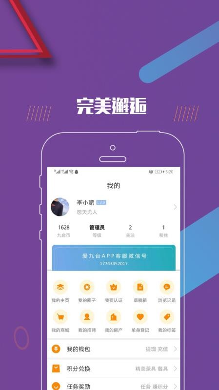 ̨app_̨ v3.0.1 ֻ