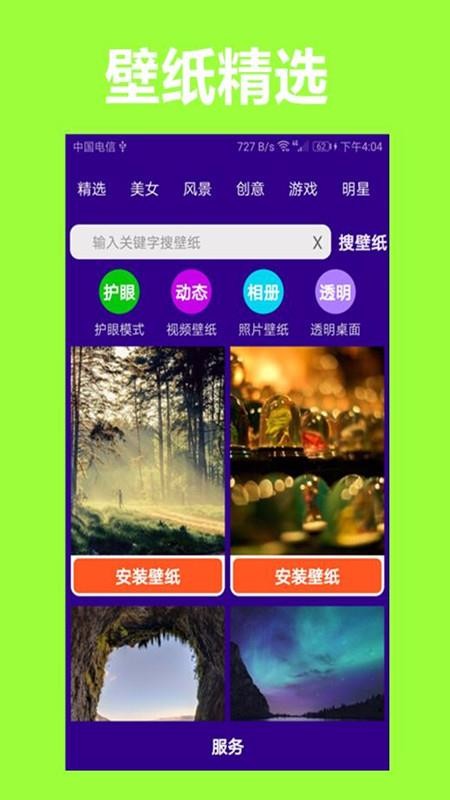 ۹Ƶֽapp_۹Ƶֽ v1.0.0 ׿